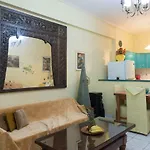Palina's Comfy Home. Kalamata